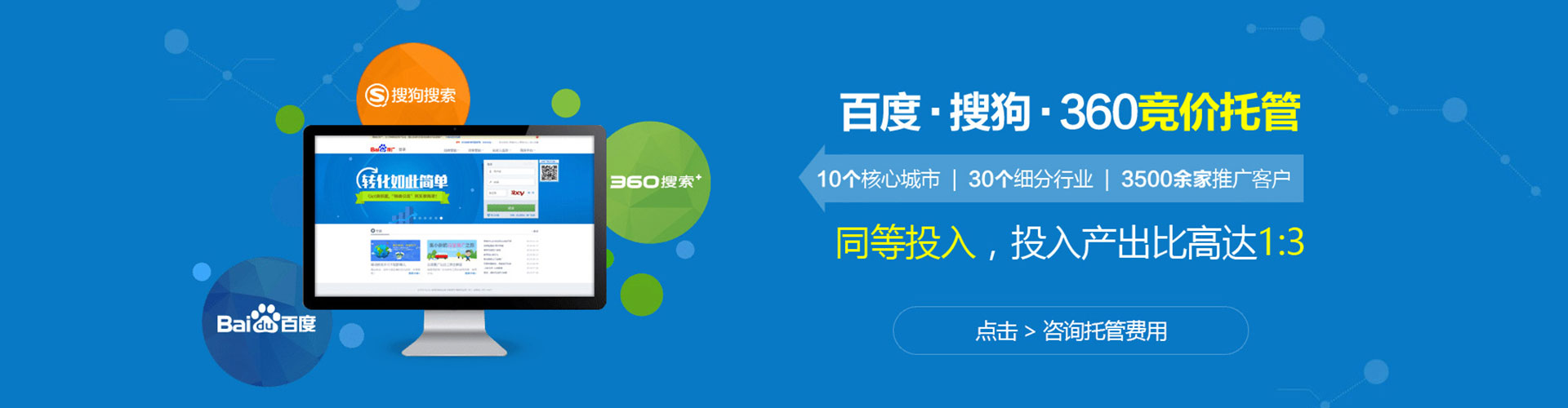 黟县微信信息流