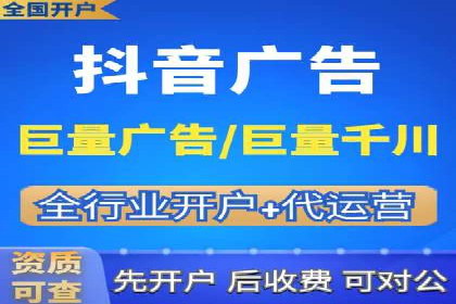 传统企业转型信息流广告的突破与成功